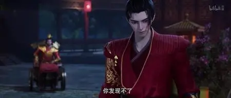 异人君莫邪 | Yiren Jun Moxie | Otherworldly Evil Monarch (4K | 2160p)  - " Otherworldly Evil Monarch - 02 mkv" yEnc