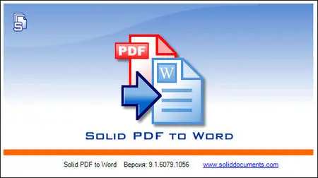 Solid PDF to Word 9.1.7212.1984 Multilingual Portable
