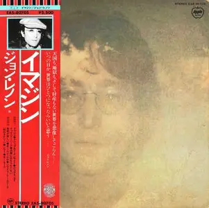 John Lennon - Imagine {Japan} Vinyl Rip 24/96