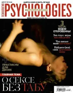Psychologies Russia - August 2011 (True PDF)