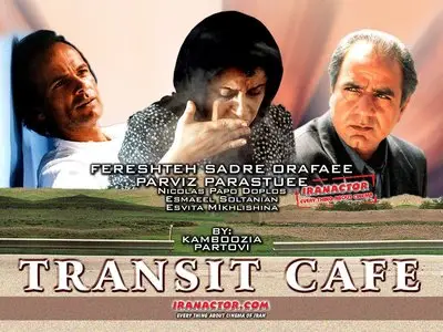 Transit Café [Border Café] 2005