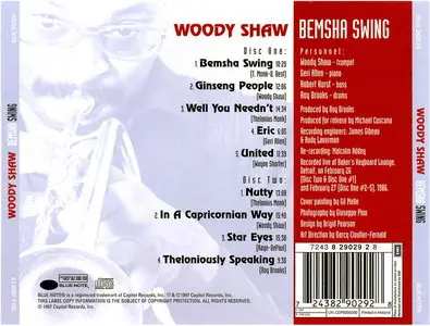 Woody Shaw - Bemsha Swing (1986) [Remastered 1997]