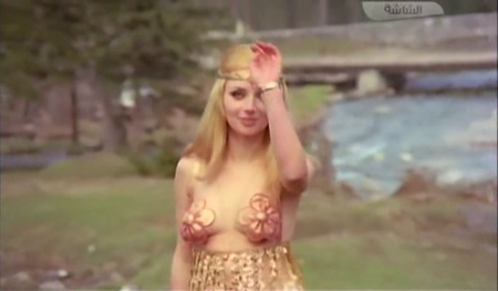 Loghat El Hob / Language of Love (1974)