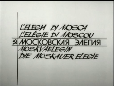 Moskovskaya elegiya (1987)