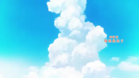 Muchuu sa, Kimi ni - 05 (1080p