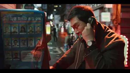 My Name (2021 S01E01 Episode 1 DUSKLiGHT