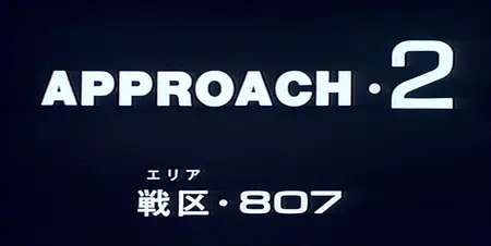 Grey Digital Target Movie (1986