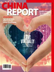 China Report - July 2025