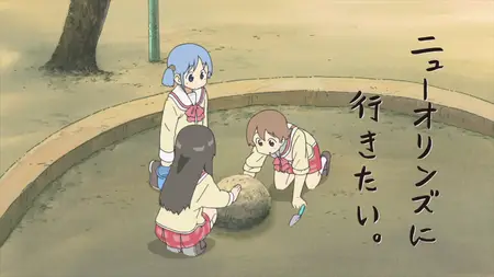 Nichijou - 03