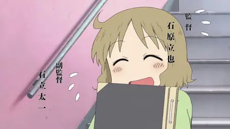 Nichijou - 03