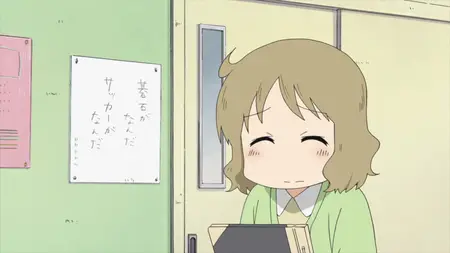 Nichijou - 03