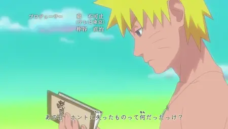 CrunchySubs Naruto Shippuuden-173