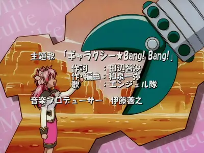 Galaxy Angel S01E17 (BD 1080P