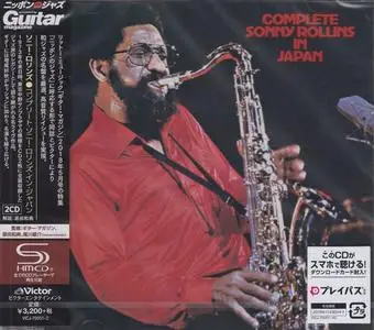 Sonny Rollins - Complete Sonny Rollins in Japan (2CD Japan Edition) (1973/2018)