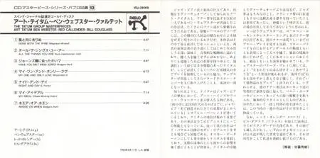 Art Tatum & Ben Webster - The Art Tatum Group Masterpieces (1956) {Pablo Japan, VDJ-28009, Early Press}