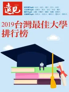 Global Views Monthly Special 遠見雜誌特刊 - 八月 2019