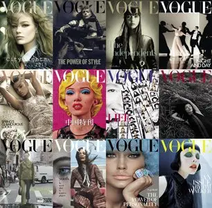 Vogue Italia - 2015 Full Year Issues Collection