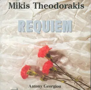 Mikis Theodorakis - Requiem (1984)