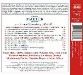 Susan Platts, Charles Reid, Roderick Williams & JoAnn Falletta - Mahler: Songs (Arr. A. Schoenberg) (2016)