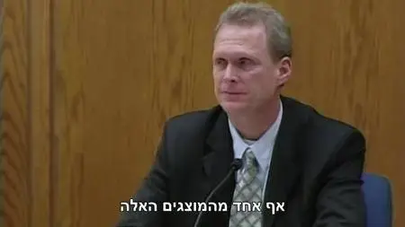 Making a Murderer S01E06