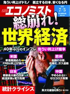 Weekly Economist 週刊エコノミスト – 27 6月 2022