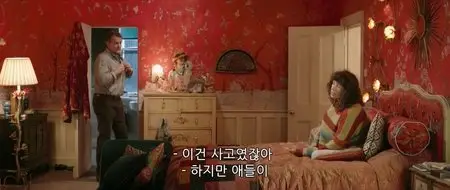 Paddington (2014)