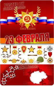 23 February - Stock Vectors