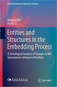 Entities and Structures in the Embedding Process: A Sociological Analysis of Changes in the Government-enterprise Relations