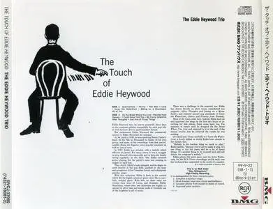 Eddie Heywood - The Touch Of Eddie Heywood (1957) {RCA Japan BVCJ-37090 rel 1999}