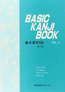 Basic Kanji Book, Vol. 2(Repost)