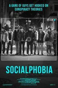 Socialphobia (2014)