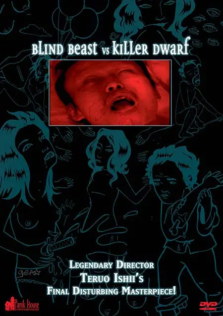 Blind Beast vs. Killer Dwarf (2001)