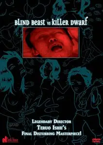 Blind Beast vs. Killer Dwarf (2001)