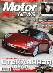 MotorNews #11 - November 2008