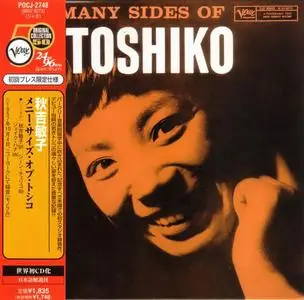 Toshiko Akiyoshi - The Many Sides Of Toshiko (1957) [Japanese Edition 1999]