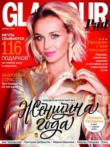 Glamour Russia - Декабрь 2015