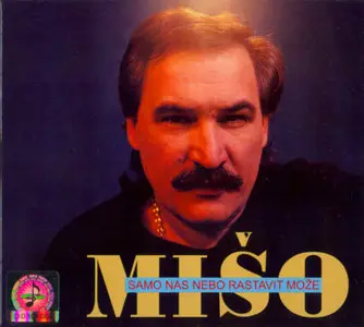 Miso Kovac - Collection of 13 CD's (digital remastering) 1971 - 1989