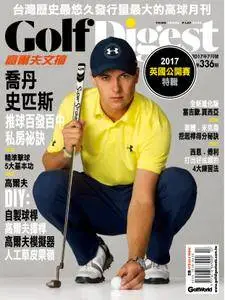 Golf Digest Taiwan 高爾夫文摘 - 七月 01, 2017