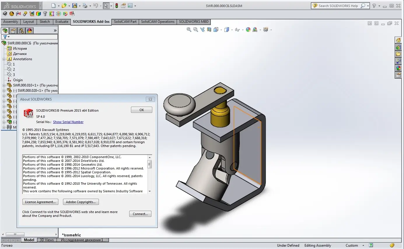 Автоопределение эскиза solidworks