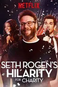 Seth Rogens - Hilarity For Charity (2018)