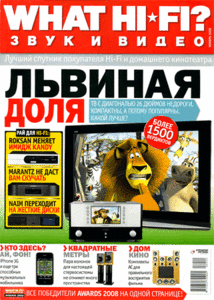 What HI-FI? №11 (ноябрь 2008)