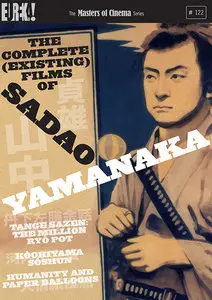 Tange Sazen: The Million Ryo Pot (1935)