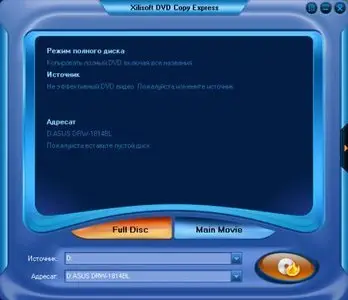 Xilisoft DVD Copy Express 1.1.38.0202 Portable