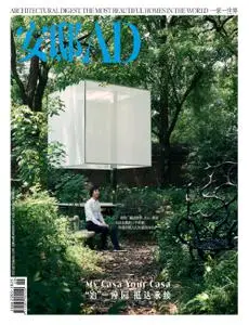 AD Architectural Digest China 安邸 - 九月 2022