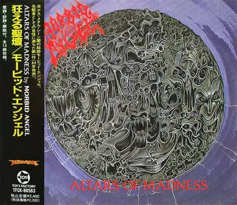 Morbid Angel - Altars Of Madness (1989) RESTORED