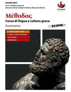 Camillo Neri - Μέθοδος. Corso di lingua e cultura greca. Grammatica