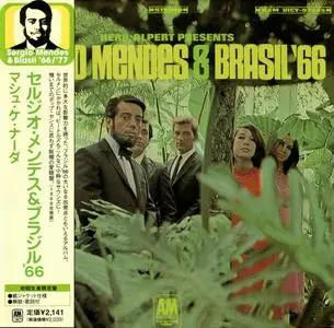 Sergio Mendes & Brasil '66 - Herb Alpert Presents Sergio Mendes & Brasil '66 (1966) [Japanese Edition 2006]