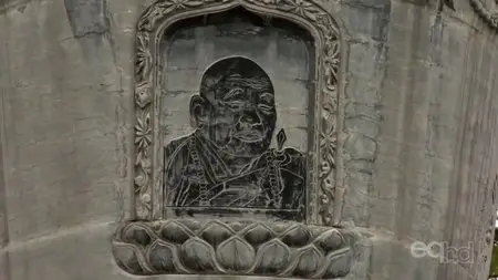 Path To Shaolin (2009)