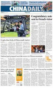 China Daily - May 9, 2017