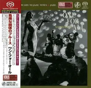 One For All - No Problem (2003) [Japan 2016] SACD ISO + DSD64 + Hi-Res FLAC